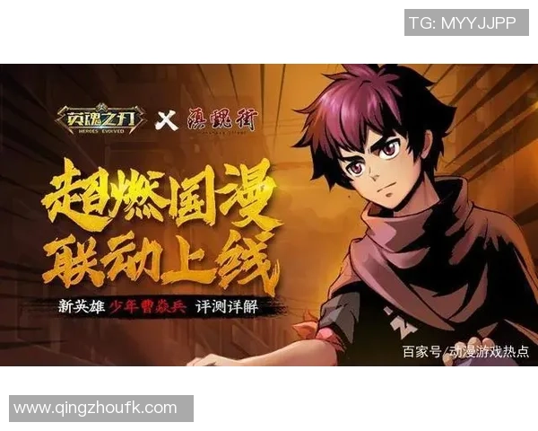 英雄联盟热点分析V5战队边路渗透策略及其影响解读